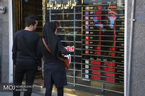قیمت ارز در بازار آزاد 11 دی 97/ قیمت دلار اعلام شد