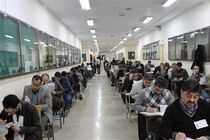 آزمون ورودی دوره دکتری نیمه متمرکز سال ۹۷ برگزار شد
