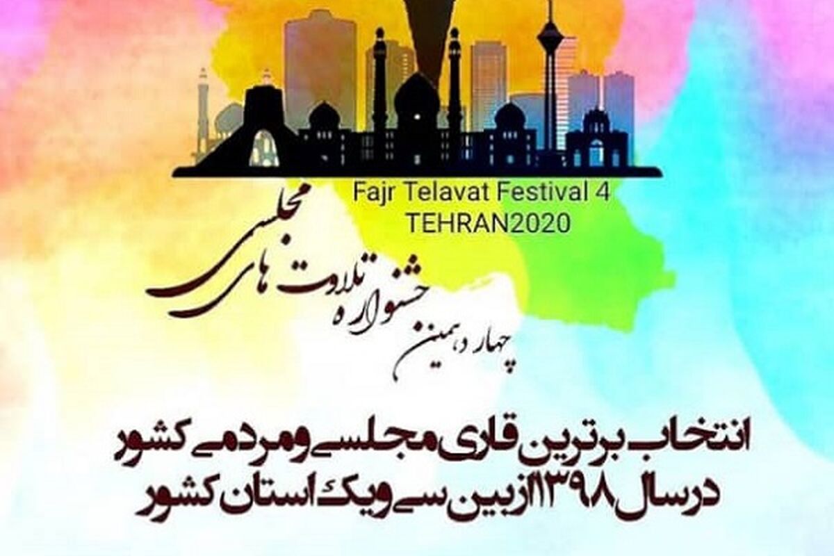 قاری