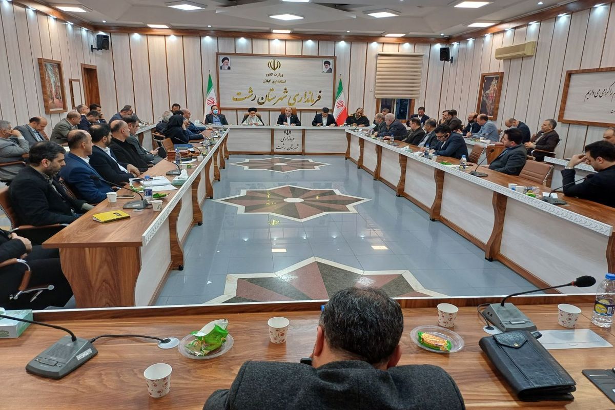  فرماندار رشت