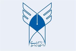 آغاز مهلت مجدد ثبت‌نام دوره بدون آزمون دکتری دانشگاه آزاد