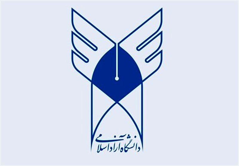 24 شهریورماه آخرین مهلت ثبت نام بدون آزمون دانشگاه آزاد