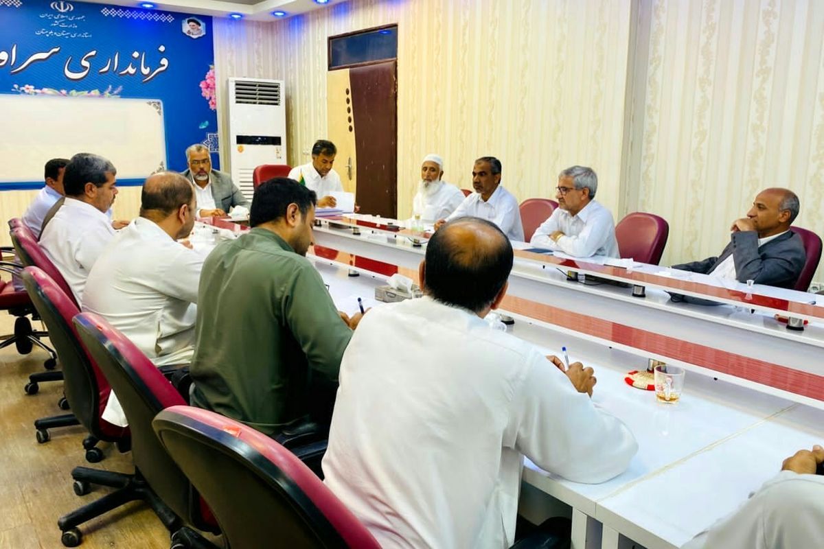 فرمانداری سراوان