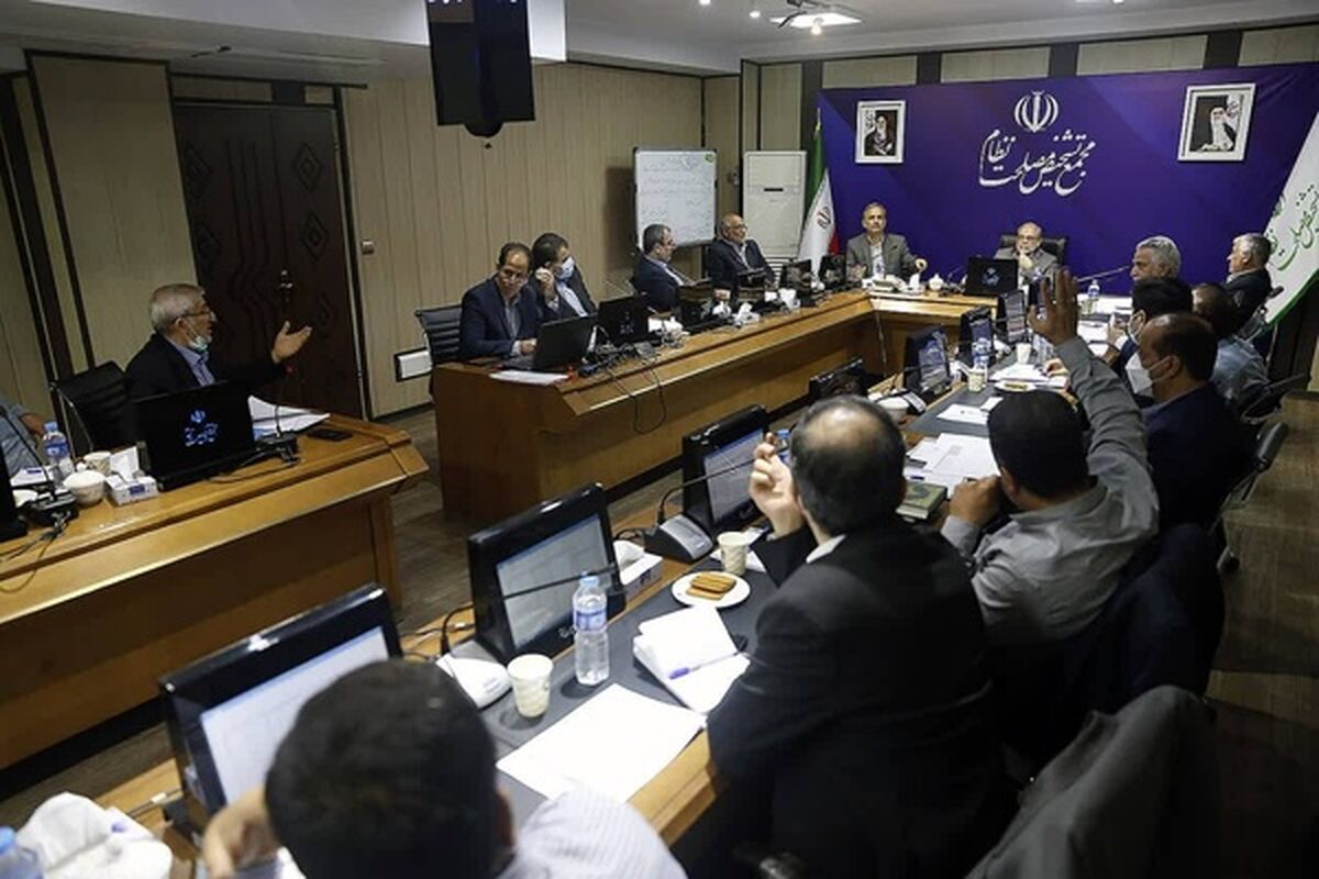 مجمع تشخیص مصلحت