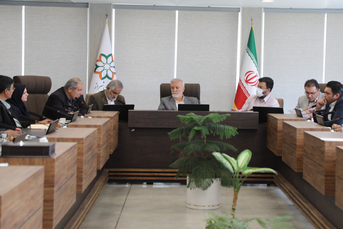 شهرداری شیراز