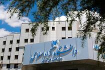 مهلت دفاع پایان‌نامه‌های ارشد و دکتری دانشگاه آزاد تمدید شد