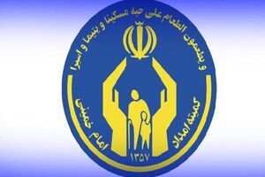توزیع ۴۵ سبد کالا میان خانواده‌های مسیحی تهرانی به مناسبت میلاد حضرت مسیح (ع)