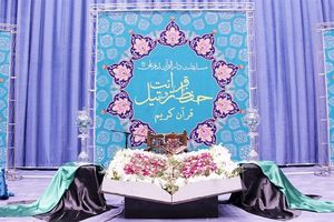 معرفی نفرات برتر مسابقات قرآنی روحانیون و طلاب اهل سنت کرمانشاه