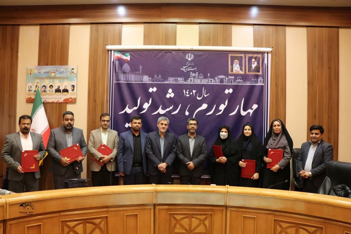 استانداری فارس