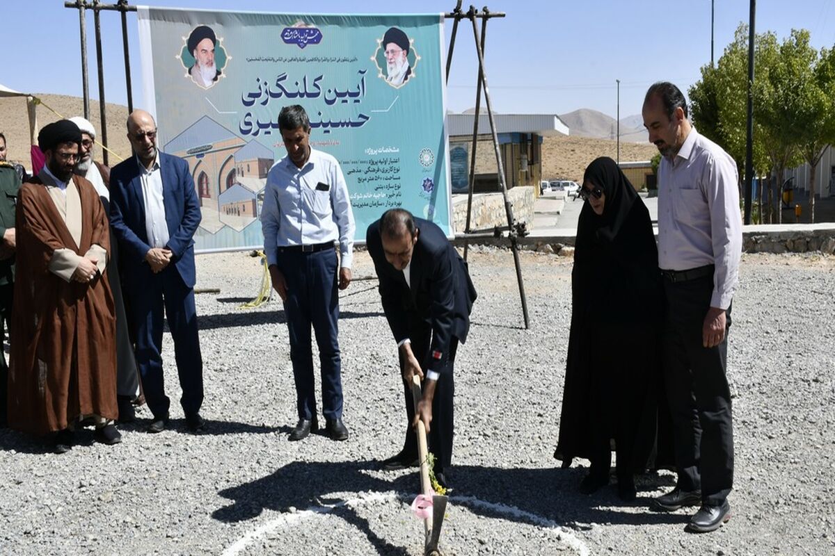 آرامستان