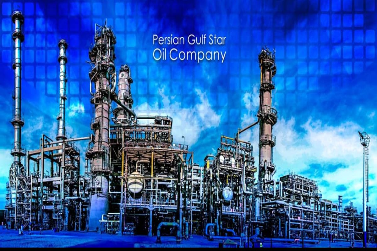 پالایشگاه نفت ستاره خلیج فارس