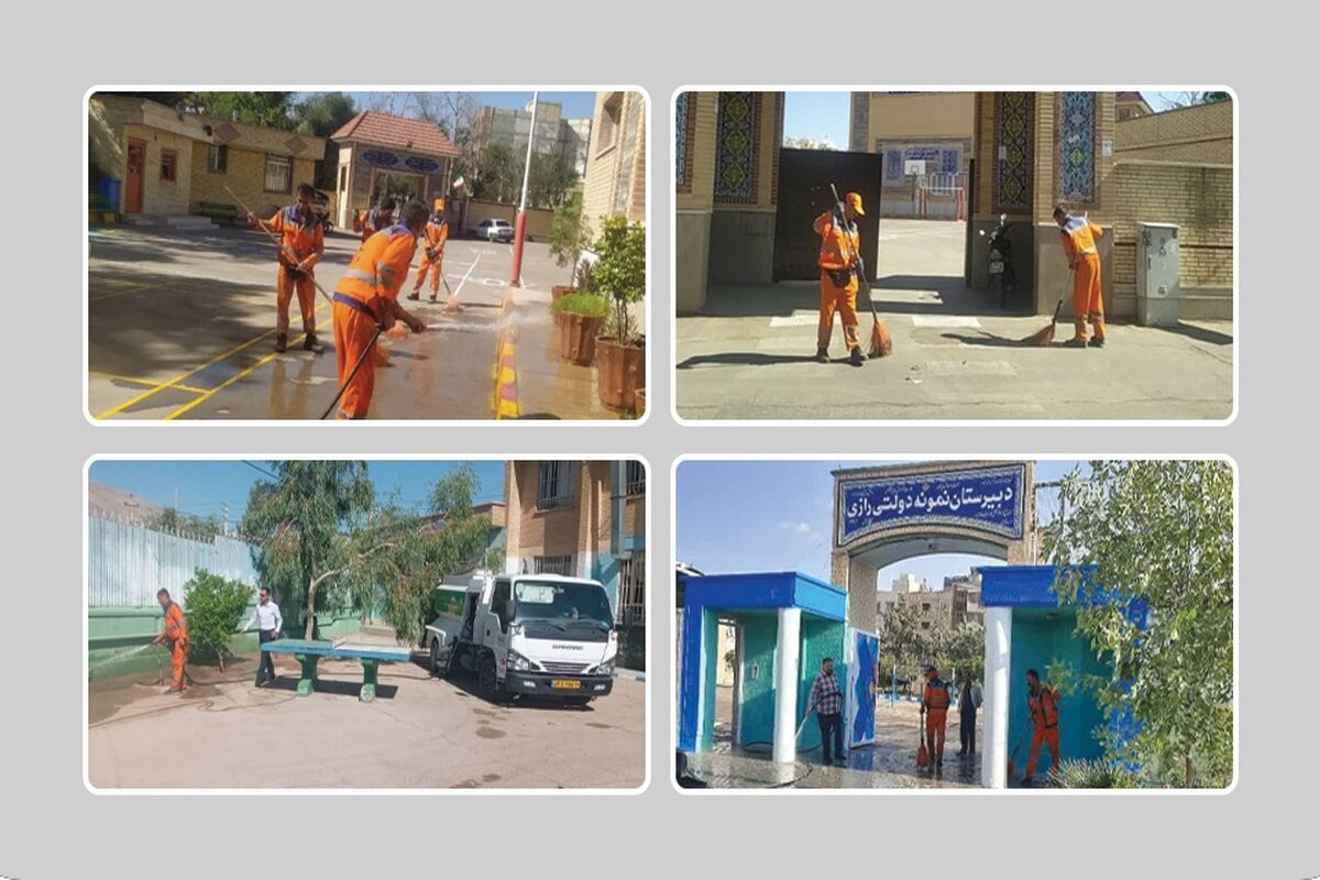 شهرداری شیراز