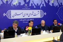سفر وزیر نفت به یاسوج به روایت تصویری