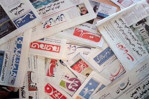 جشنواره مطبوعات اصفهان استانی برگزار می شود