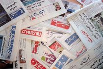 جشنواره مطبوعات اصفهان استانی برگزار می شود