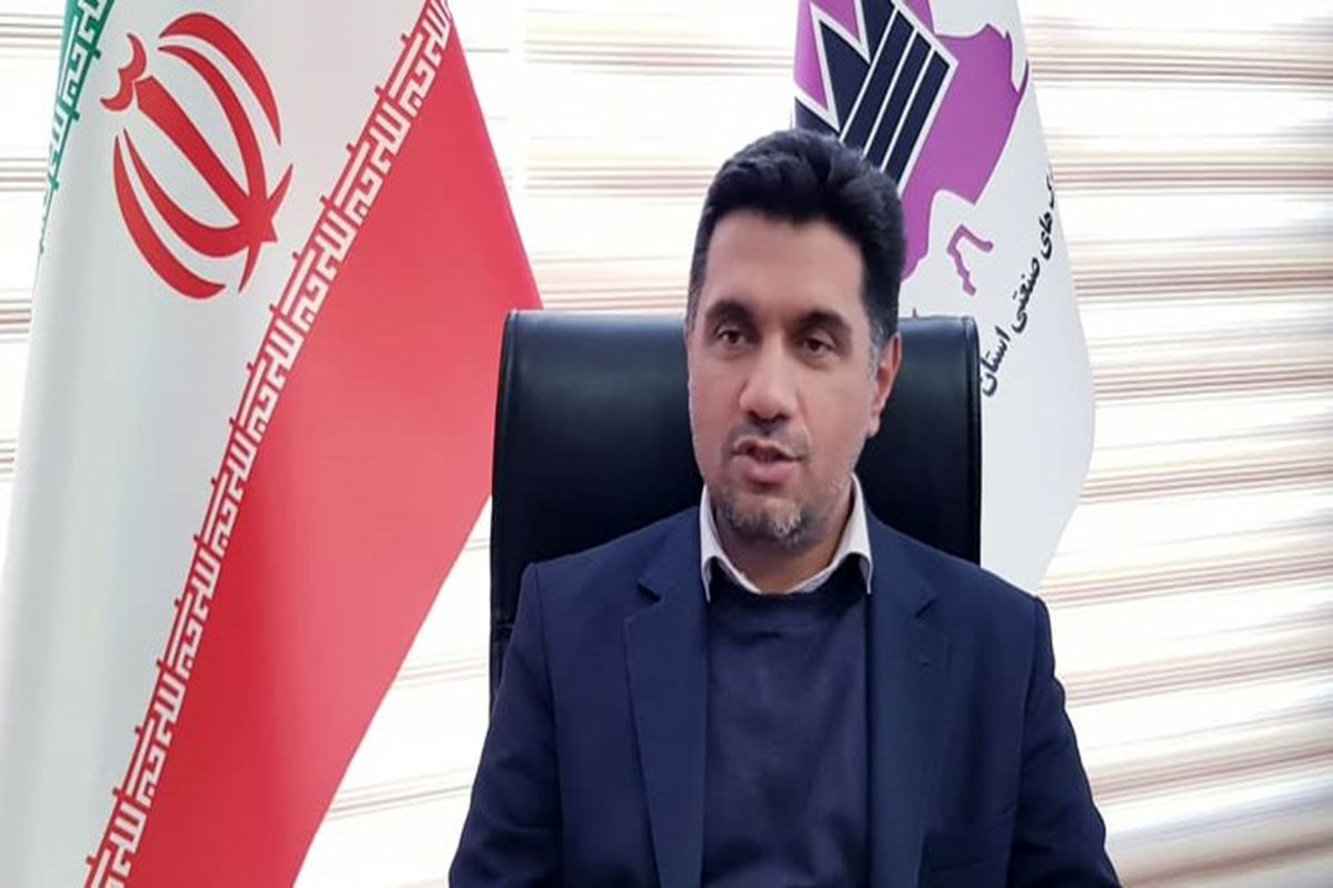 رضا صفاری مدیر عامل شرکت شهرکهای صنعتی استان قزوین