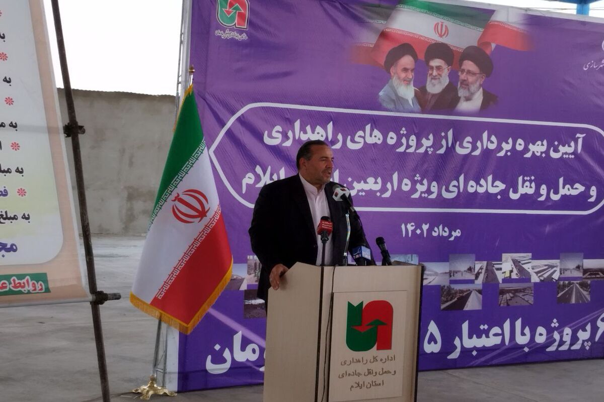 استاندار.