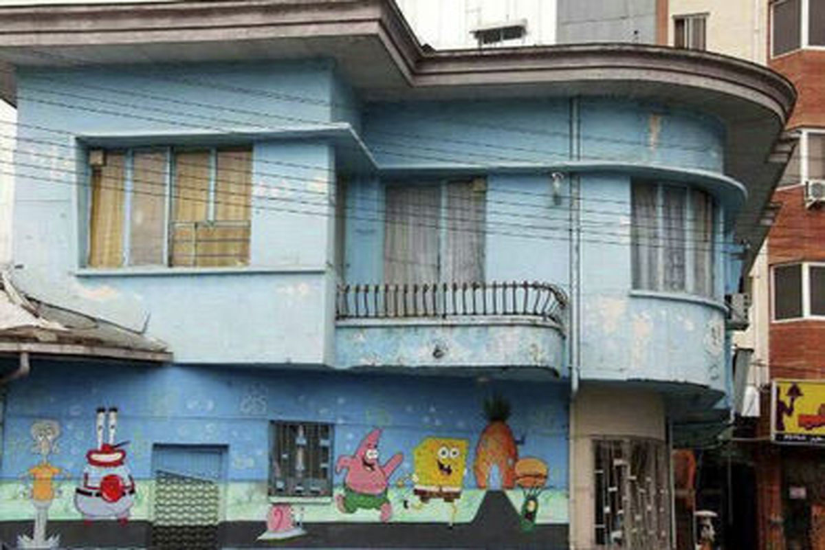 خانه+ابتهاج