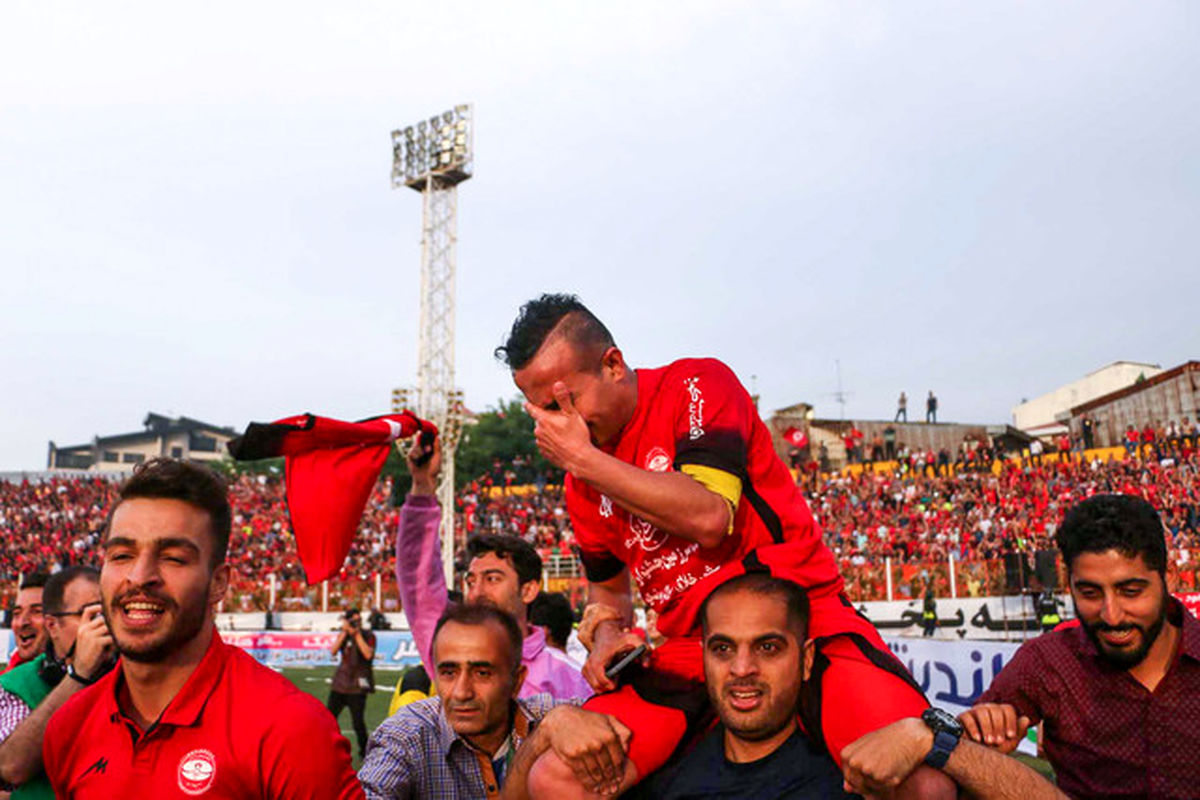 سپیدرود رشت