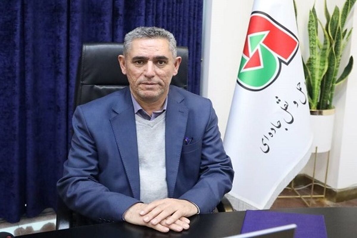 راهداری