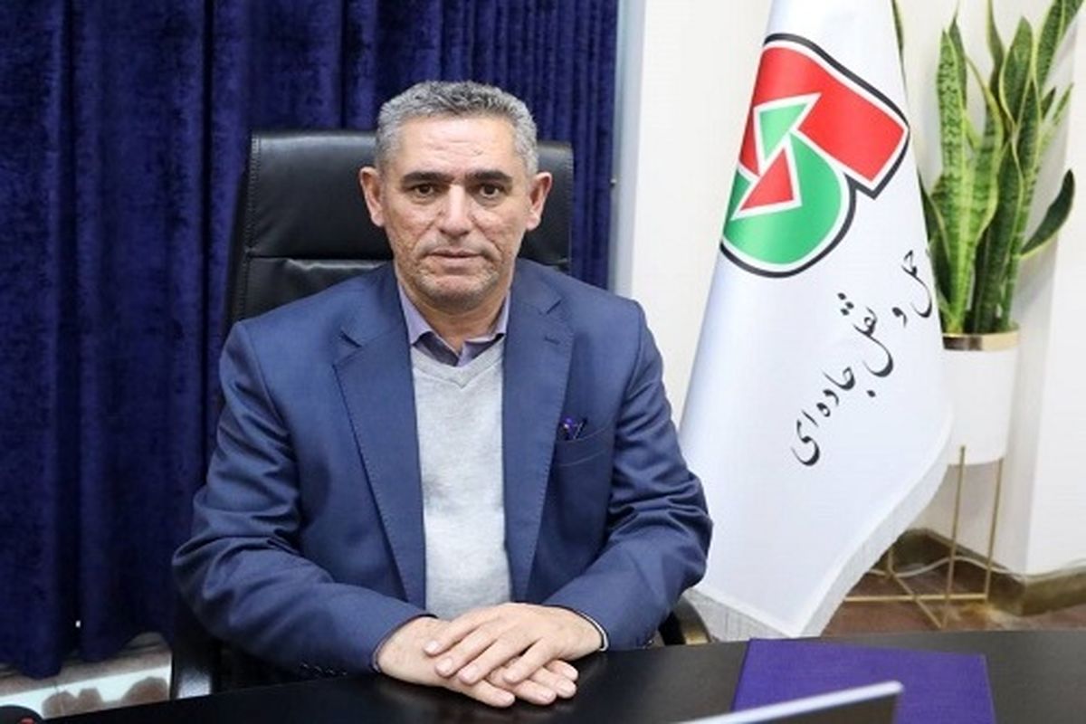 راهداری