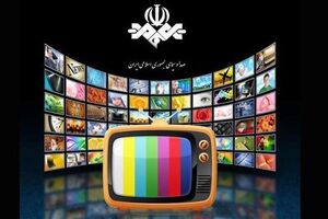 لیست پخش فیلم های سینمایی آخر هفته تلویزیون اعلام شد