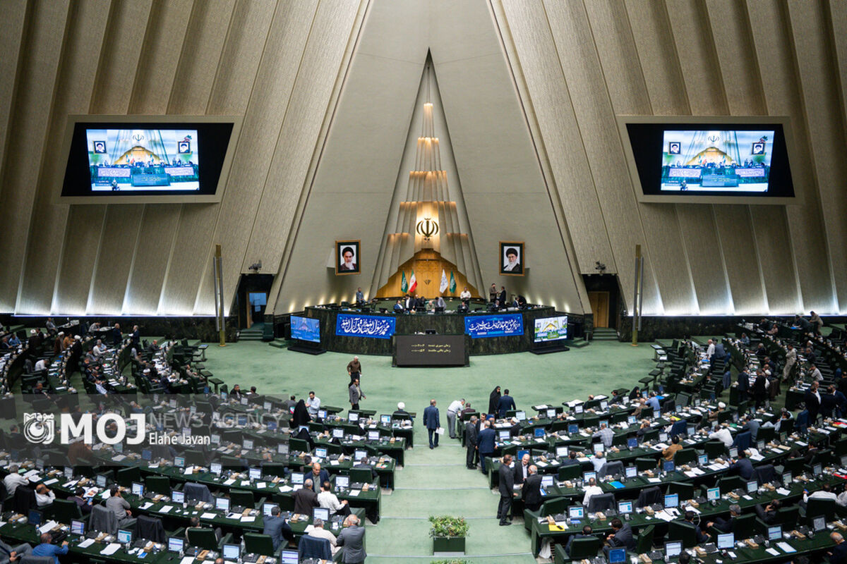 جلسه علنی مجلس شورای اسلامی _ ۱۷ شهریور ۱۴۰۴