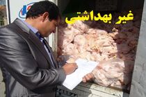 ارزان‌فروشی مشکوک کار دست فروشنده متخلف داد