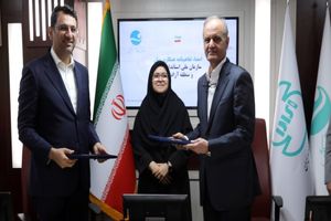 سازمان ملی استاندارد وظایف خود در جزیره کیش را به سازمان منطقه آزاد کیش تفویض کرد