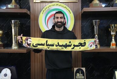 بیرانوند رسما به فجرسپاسی پیوست