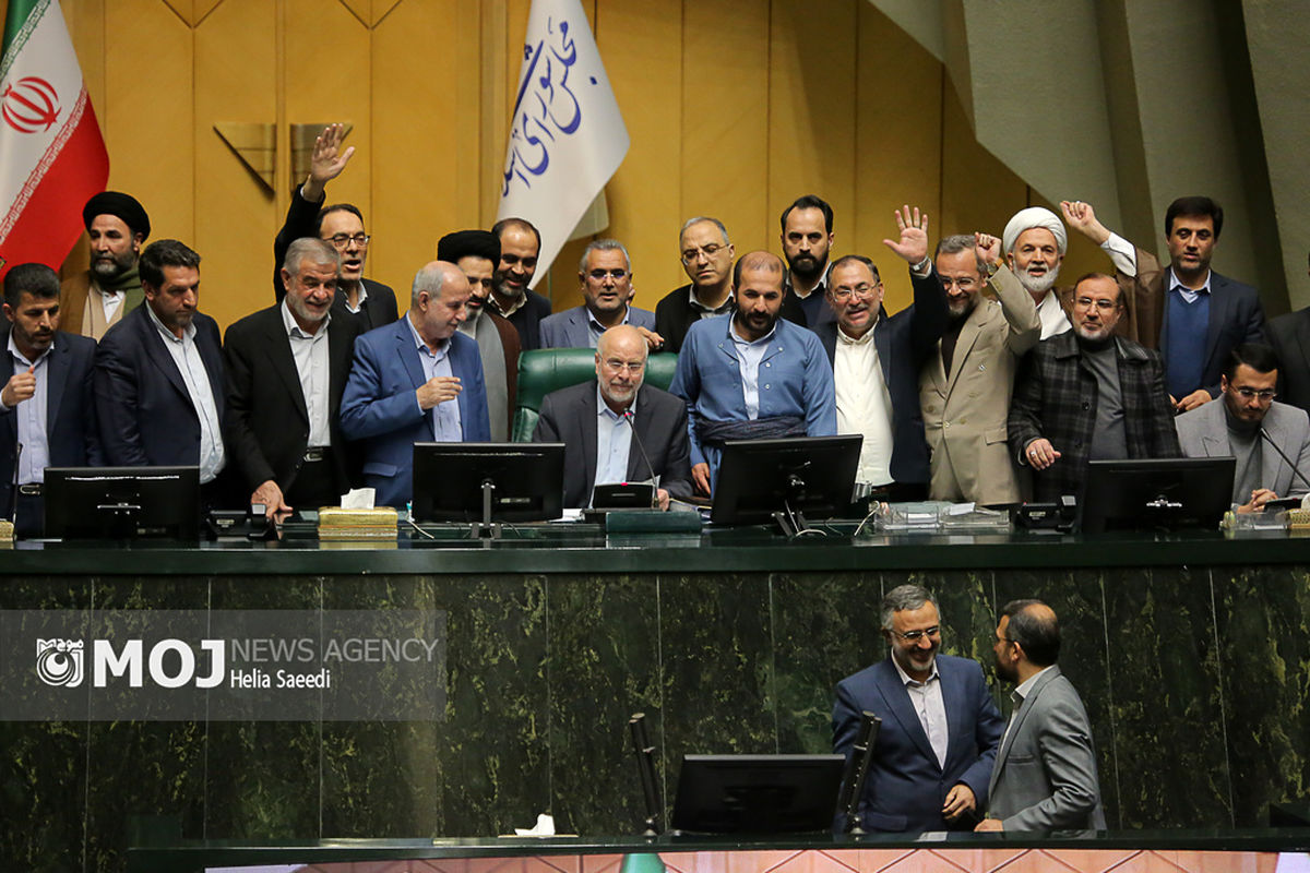 جلسه علنی مجلس شورای اسلامی - ۱۲ اسفند ۱۴۰۳