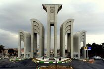 حضور۴۳ کشور در المپیاد جهانی فیزیک ۲۰۲۴ در اصفهان