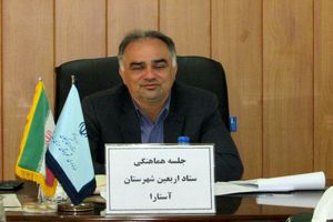 حدود ۹ هزار زائر از چهار کشور از طریق آستارا به کشور عراق اعزام شدند