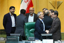 اولین جلسه مجلس شورای اسلامی در سال ۹۶