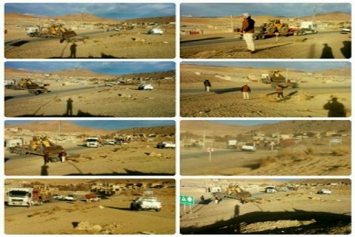 اراضی زاینده رود