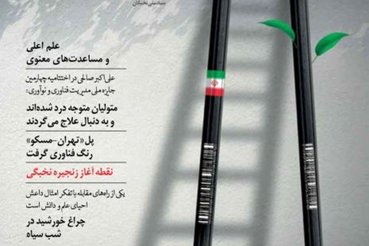 6E1anOA6R7iA
