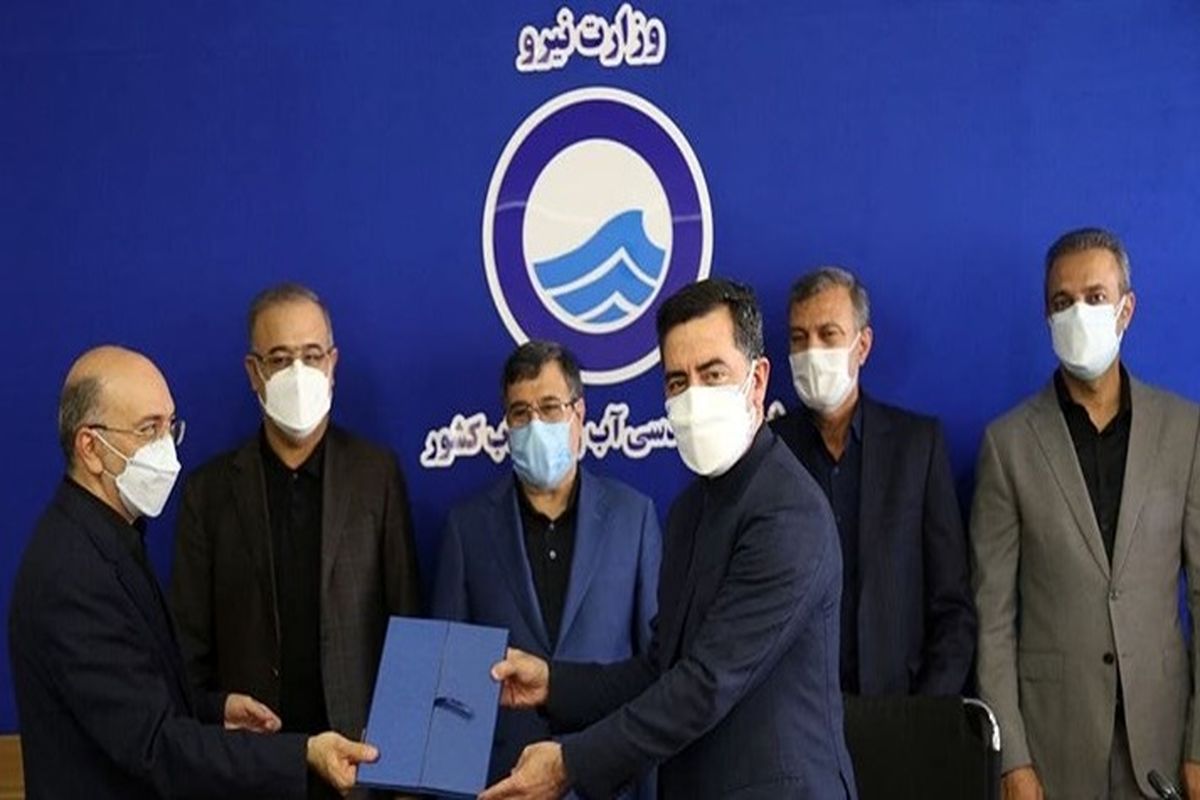 تفاهم نامه همگاری