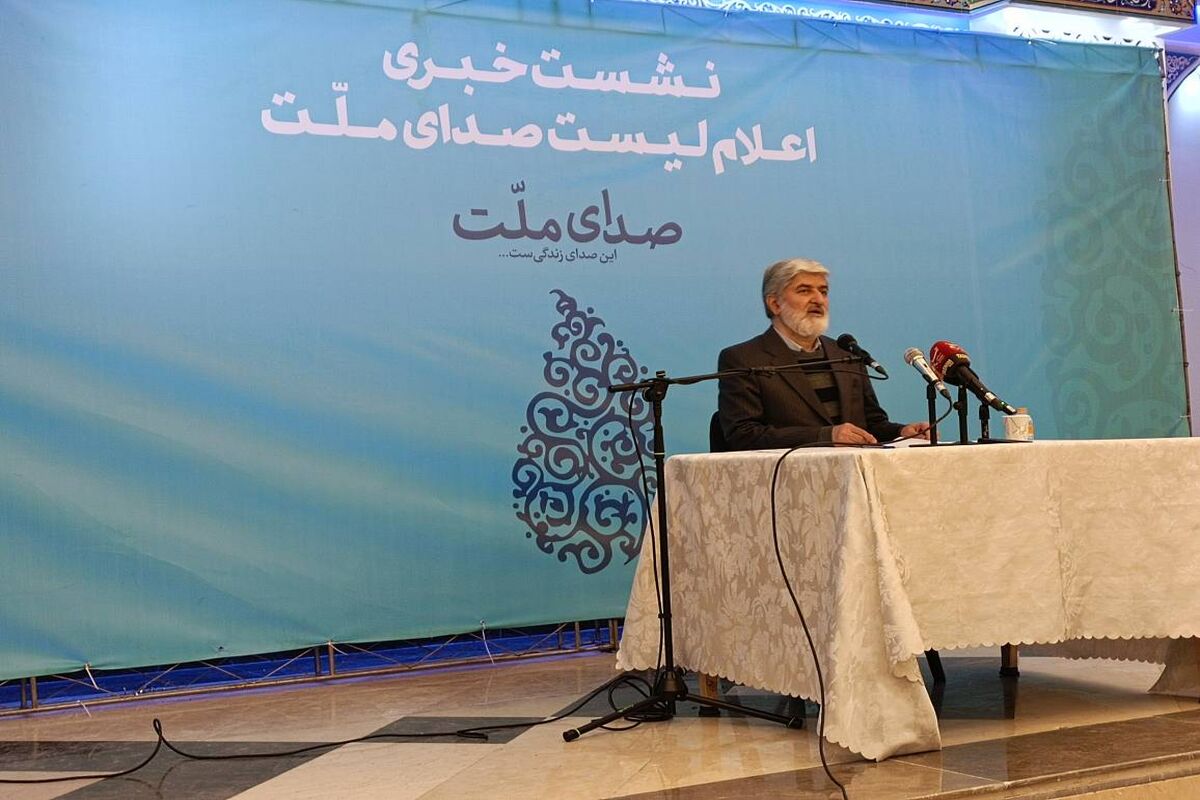 مطهری