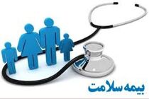دبیر شورای عالی بیمه سلامت از پذیرش و درمان رایگان مصدومان حوادث اخیر خبر داد