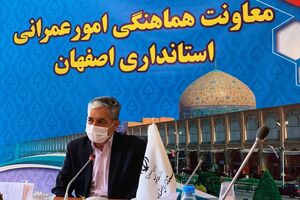 پیشرفت ۴۷ درصدی پروژه کوهرنگ / ساماندهی رودخانه زاینده رود