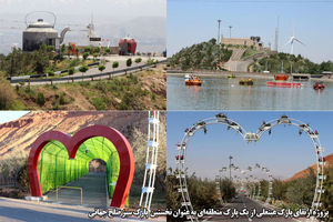 سازمان جهانی نام آوران ملل درراستای خدمت به آرمان‌های بشری طراحی شده است   