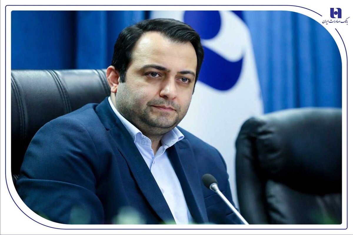 بانک صادرات ایران