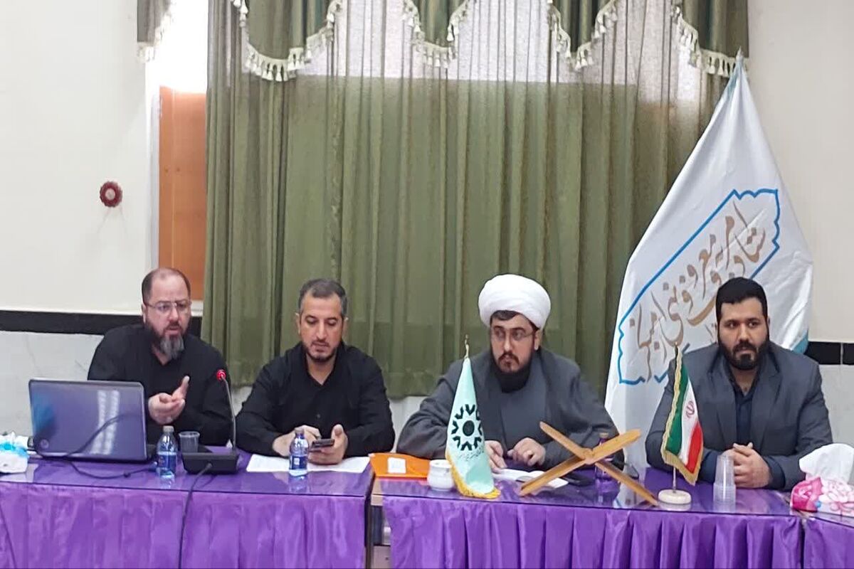 همایش تخصصی ستاد امربه معروف مازندران در رامسر