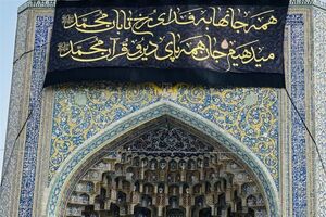 ویژه برنامه‌های ایام شهادت در حرم رضوی اعلام شد