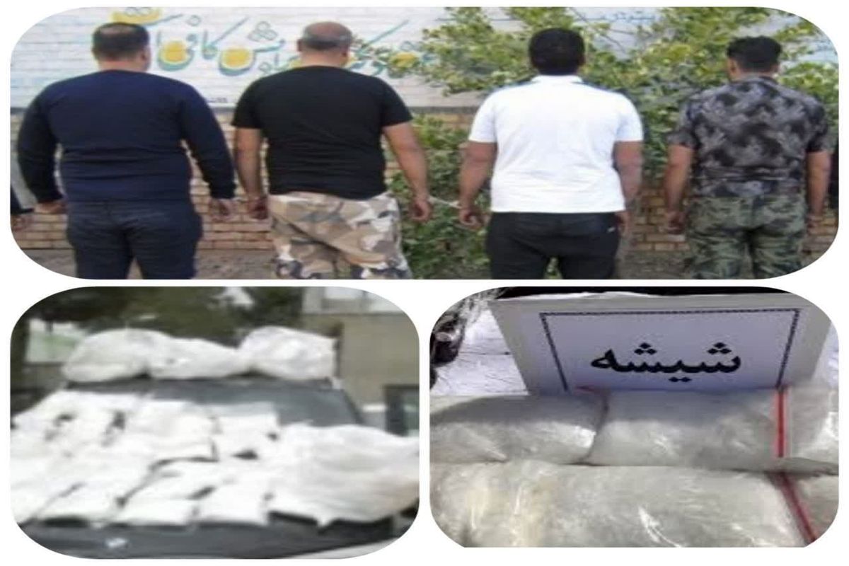 مواد مخدر شیشه