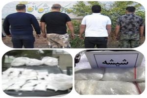 ناکامی قاچاقچیان در انتقال بیش از ۵ کیلو شیشه در کاشان