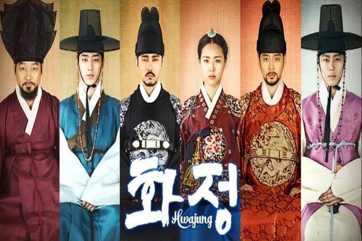 افسانه جونگ میونگ