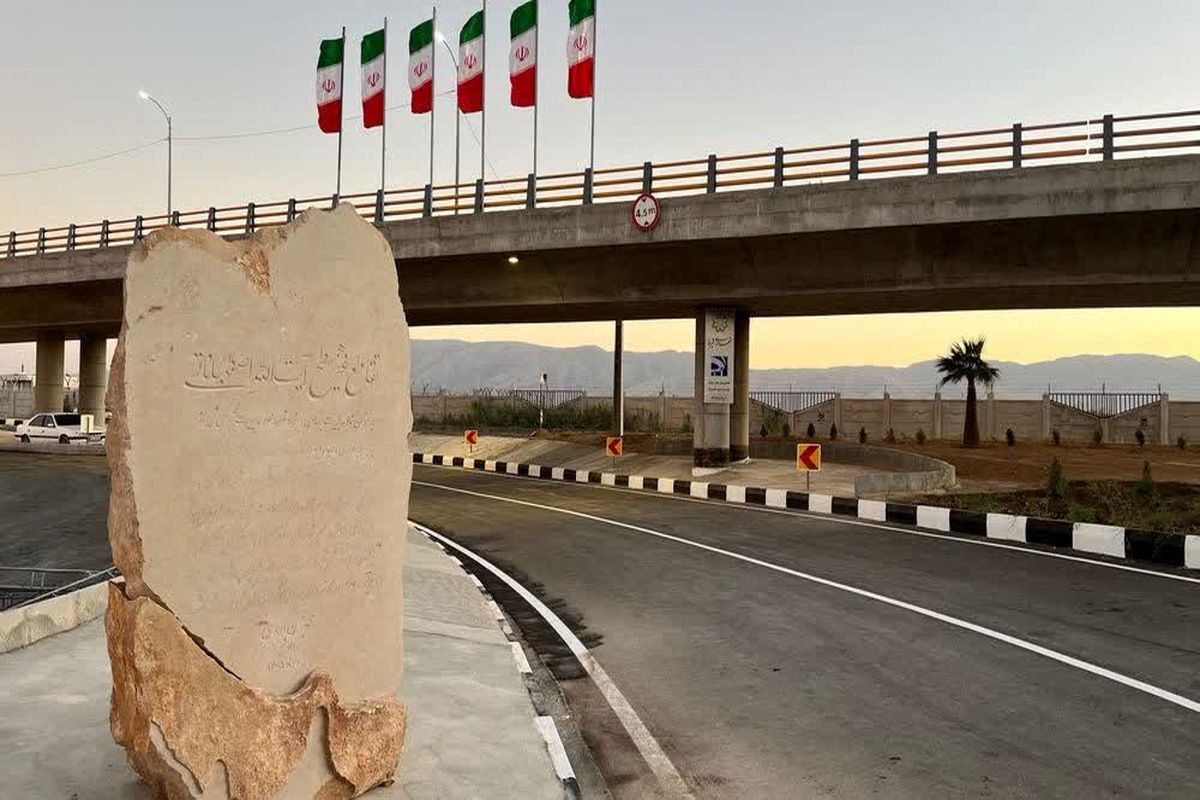 شهرداری شیراز 