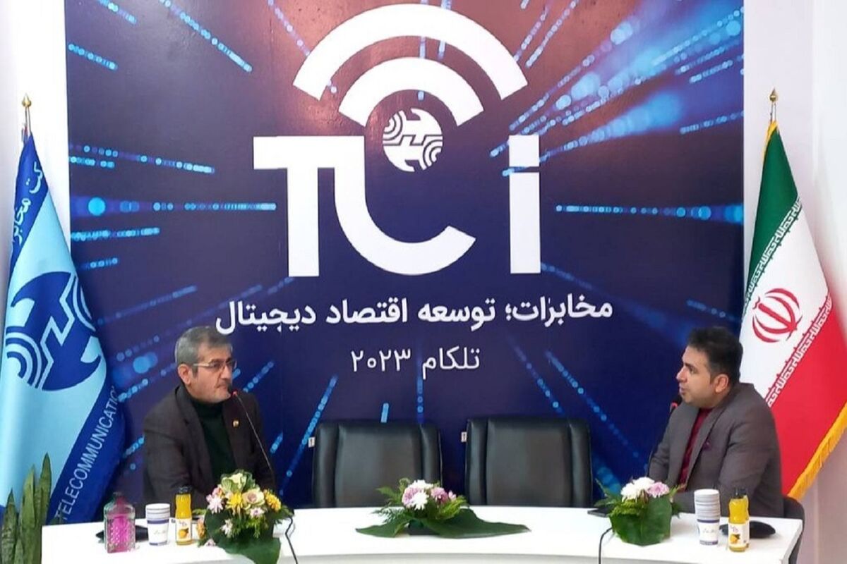 مخابرات