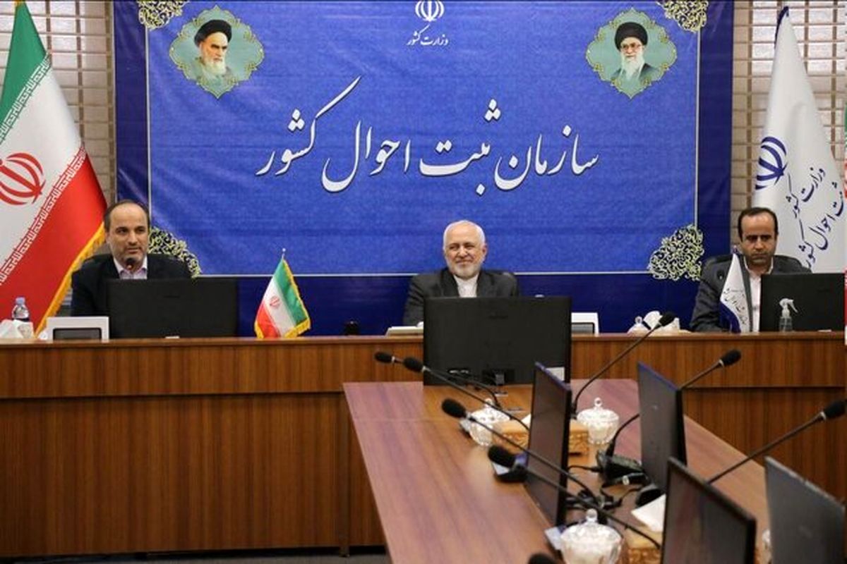 ظریف